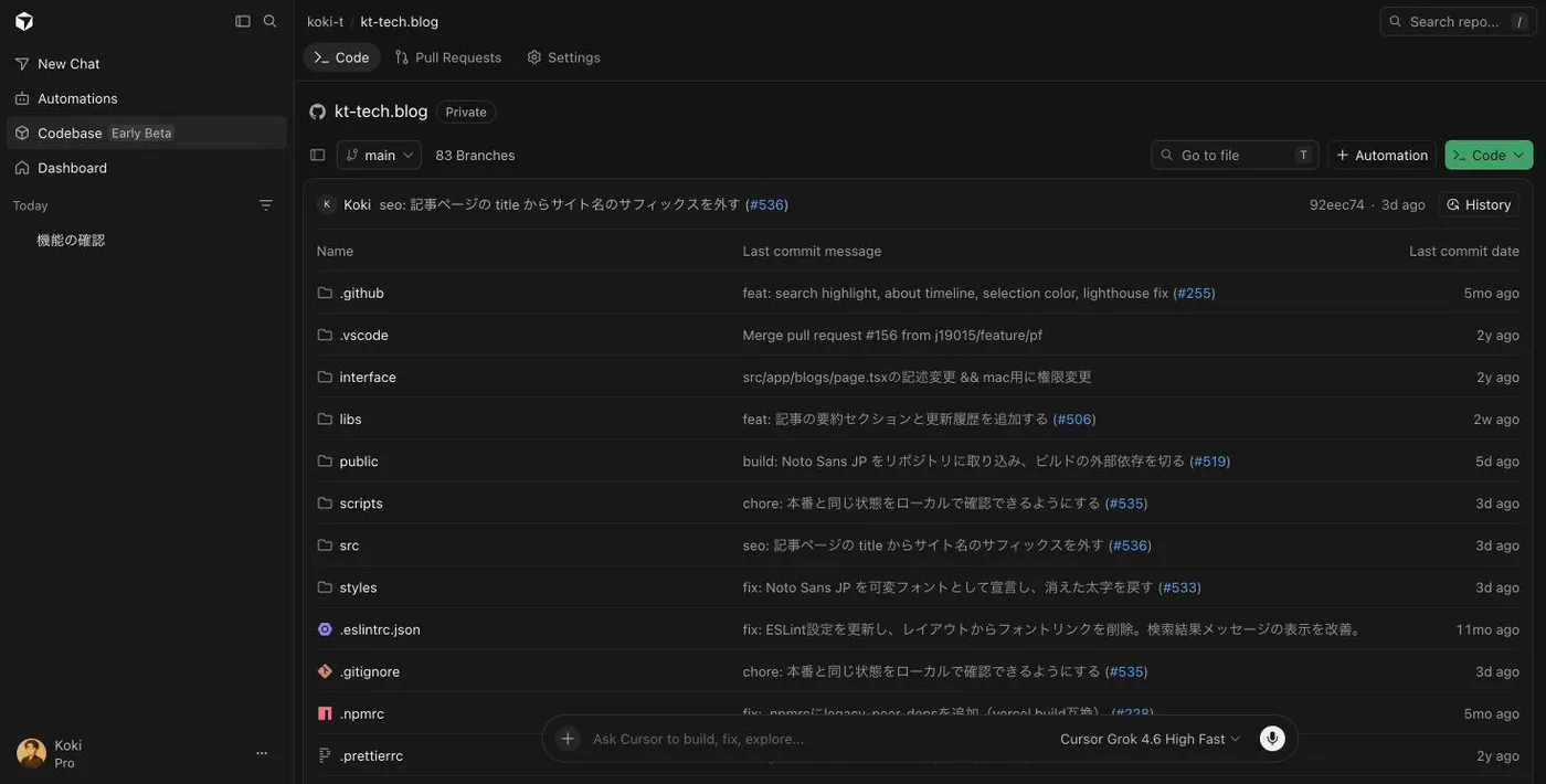 Origin のコード閲覧画面。ファイルツリー、最新コミット、ブランチ数が GitHub とほぼ同じ配置で並ぶ