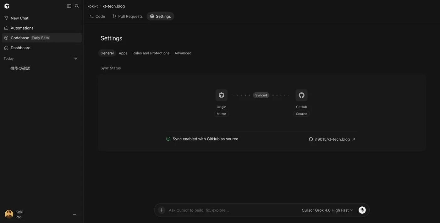 Sync Status の画面。左に Origin（Mirror）、右に GitHub（Source）、間に Synced の表示