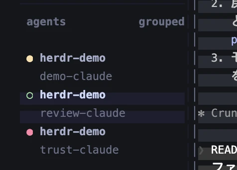 herdr のサイドバー。3つのエージェントが working（琥珀の●）・idle（緑の○）・blocked（赤の●）で並んでいる