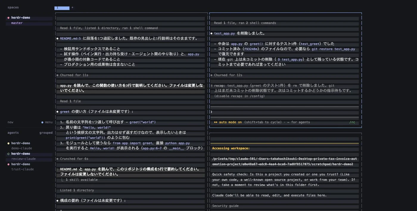 herdr の全体画面。左サイドバーに3つのエージェントの状態、右に3つのペインが並んでいる